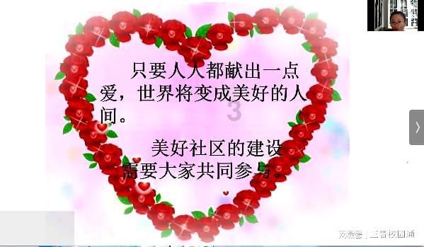 感觉男朋友不是那么关心我了怎么办呀？